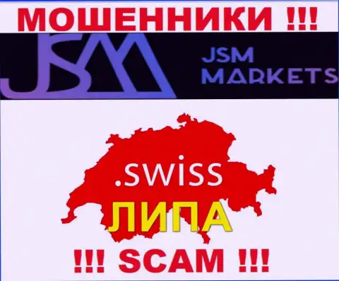 JSM Markets - это МОШЕННИКИ !!! Оффшорный адрес регистрации фиктивный