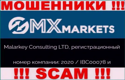 GMXMarkets - регистрационный номер мошенников - 2020 / IBC00078