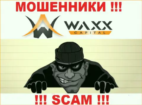 Звонок из компании Waxx-Capital - это вестник проблем, Вас будут пытаться развести на средства