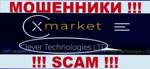 Не ведитесь на информацию о существовании юр лица, XMarket - Clever Technologies LTD, все равно рано или поздно ограбят