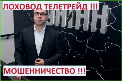 Б.М. Терзи на телестудии украинского информ агентства УНИАН