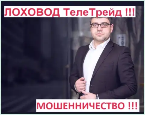 Богдан Терзи - это руководитель Амиллидиус Ком