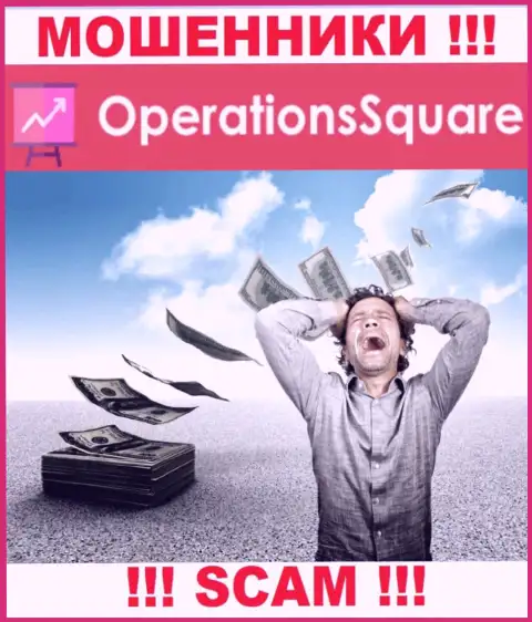 Не ведитесь на предложения Operation Square, не рискуйте собственными финансовыми средствами
