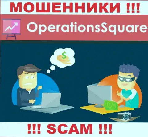 В дилинговой организации Operation Square Вас собираются раскрутить на дополнительное внесение финансовых активов