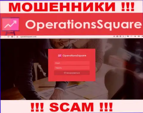 Официальный веб-сервис интернет мошенников и разводил компании OperationSquare Com