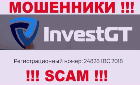 Наличие регистрационного номера у InvestGT LTD (24828 IBC 2018) не значит что организация порядочная