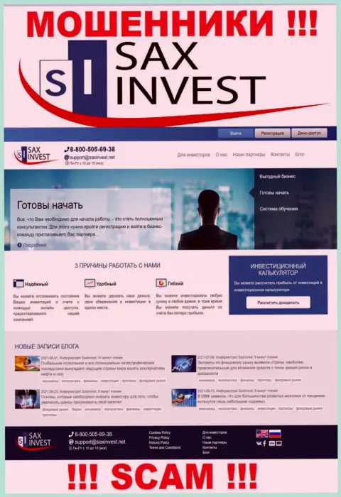 SaxInvest Net - это официальный информационный сервис жуликов Сакс Инвест