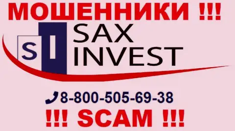 Вас с легкостью могут раскрутить на деньги internet лохотронщики из компании Сакс Инвест, будьте крайне бдительны звонят с разных номеров телефонов