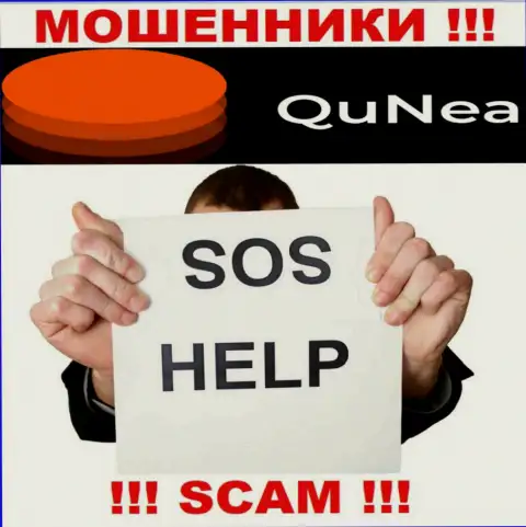 Если вдруг Вы оказались жертвой мошеннических проделок QuNea, сражайтесь за собственные финансовые активы, а мы попытаемся помочь