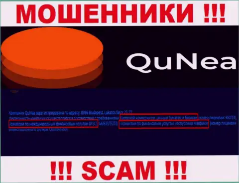 QuNea Com со своим регулятором МОШЕННИКИ !!! Осторожнее !!!