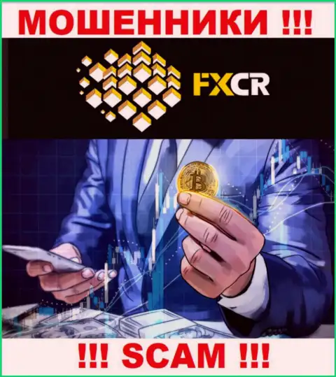 FXCrypto Org коварные интернет мошенники, не отвечайте на звонок - разведут на средства