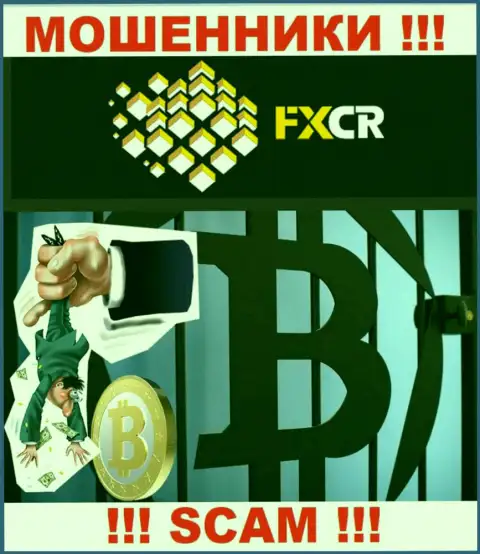 Дилинговый центр FX Crypto - это лохотрон !!! Не доверяйте их обещаниям