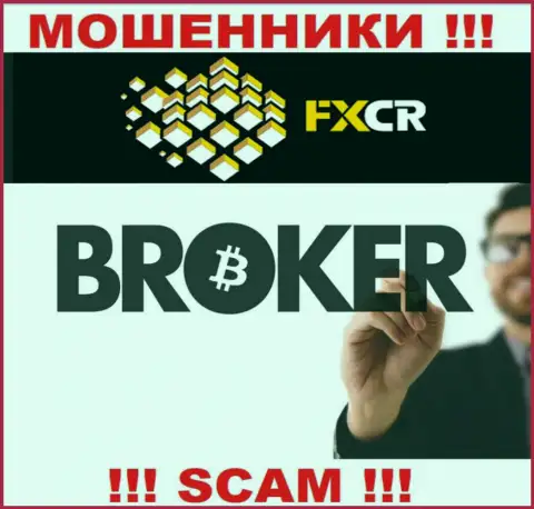 Род деятельности FXCrypto Org: Крипто торговля - хороший доход для мошенников