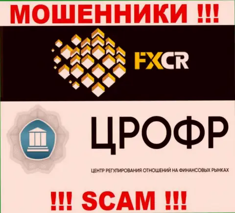 Имея дело с конторой FXCrypto, образуются проблемы с возвратом вкладов, потому что их прикрывает мошенник