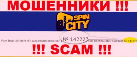 Spin City не скрывают регистрационный номер: 142227, да и для чего, кидать клиентов он не мешает