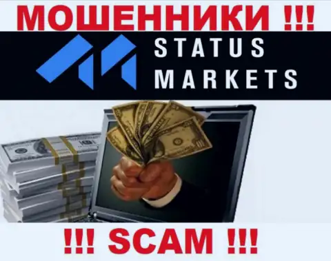 StatusMarkets предложили совместную работу ??? Слишком опасно давать согласие - ОБУЮТ !