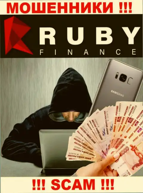 Мошенники Ruby Finance пытаются склонить Вас к сотрудничеству с ними, чтоб облапошить, БУДЬТЕ ОЧЕНЬ ВНИМАТЕЛЬНЫ