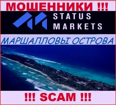 Находясь в офшорной зоне, на территории Маджуро, Маршалловы острова, Global Projects LTD свободно дурачат клиентов