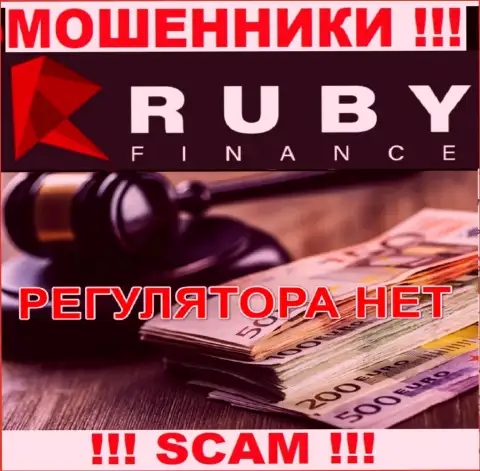 Рекомендуем избегать RubyFinance - рискуете лишиться денежных активов, т.к. их деятельность никто не контролирует
