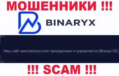 Мошенники Binaryx принадлежат юридическому лицу - Бинарикс ОЮ