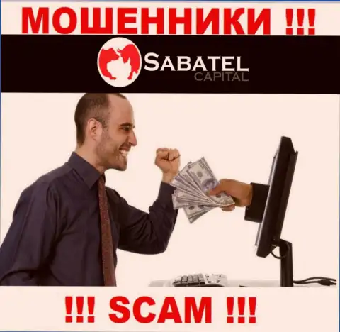 Лохотронщики Sabatel Capital могут постараться раскрутить Вас на деньги, только знайте - это очень рискованно