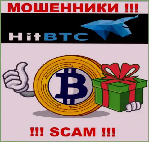 Невозможно вернуть обратно денежные активы из HiTech Digital Business Ltd, в связи с чем ни рубля дополнительно отправлять не надо