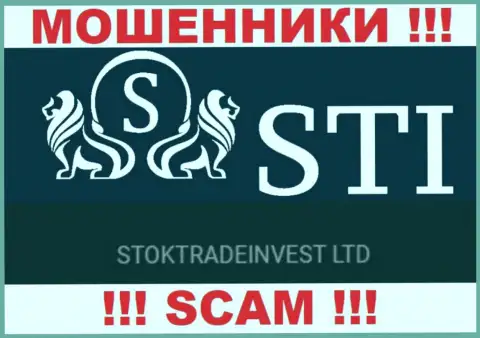 Контора Stock Trade Invest находится под руководством компании StockTradeInvest LTD