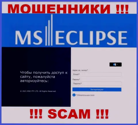 Официальный web-портал махинаторов MS Eclipse