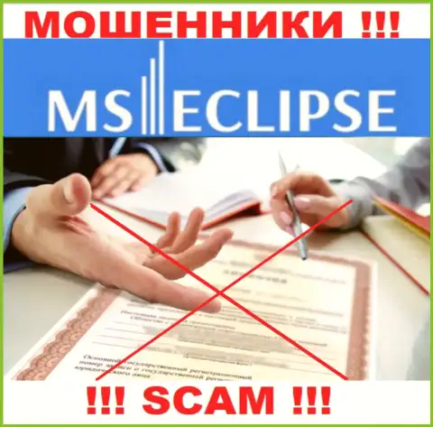 Мошенники MS Eclipse не смогли получить лицензионных документов, рискованно с ними взаимодействовать