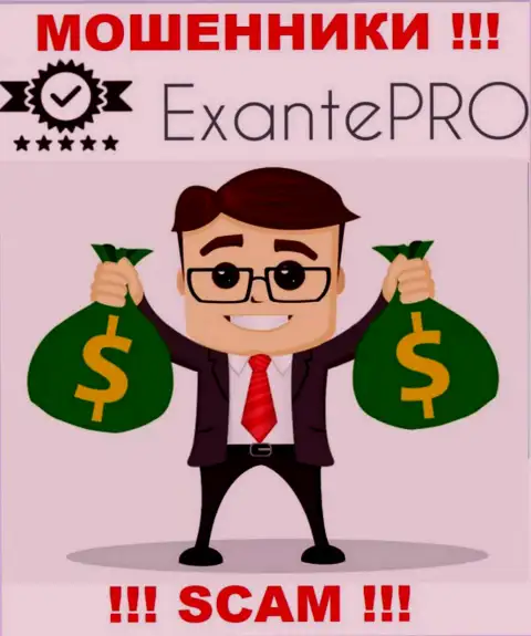 EXANTE Pro не позволят Вам вернуть финансовые активы, а а еще дополнительно налоговые сборы потребуют