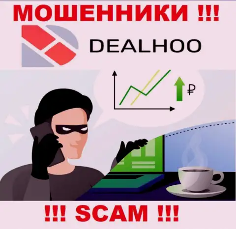 DealHoo ищут потенциальных клиентов - БУДЬТЕ КРАЙНЕ БДИТЕЛЬНЫ