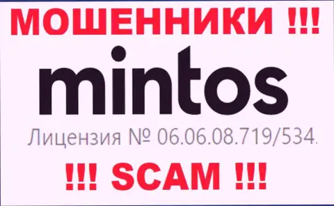 Предложенная лицензия на веб-сервисе Mintos, не мешает им похищать вложенные деньги доверчивых клиентов - это МОШЕННИКИ !!!