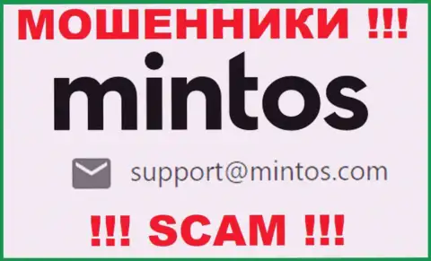 По всем вопросам к internet-аферистам Mintos, можете писать им на электронный адрес