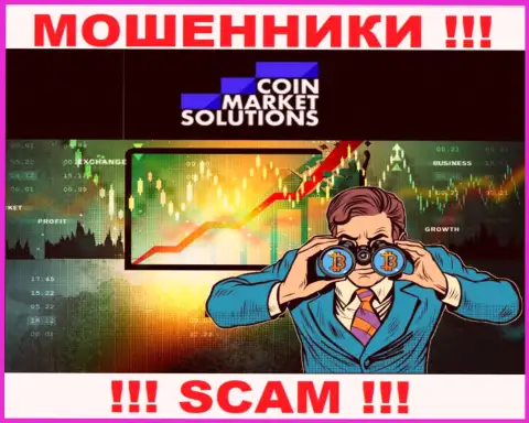 Не станьте очередной жертвой интернет мошенников из конторы CoinMarketSolutions - не общайтесь с ними