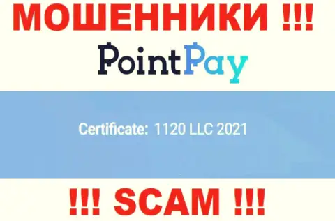 Рег. номер PointPay Io, который представлен мошенниками на их web-портале: 1120 LLC 2021