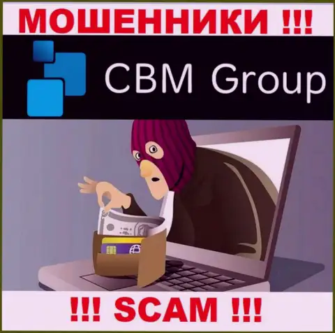 Не надо вестись на уговоры CBM-Group Com - это обман