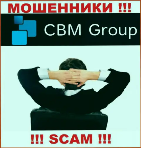 СБМ-Групп Ком - это подозрительная компания, информация об непосредственном руководстве которой отсутствует