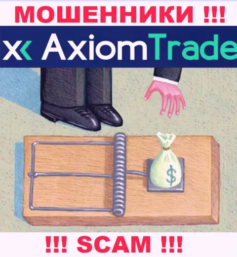 Прибыль с брокерской организацией Axiom-Trade Pro Вы не получите - не ведитесь на дополнительное вливание кровно нажитых