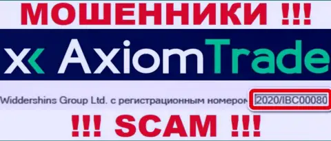 Регистрационный номер обманщиков Axiom Trade, с которыми не стоит иметь дело - 2020/IBC00080
