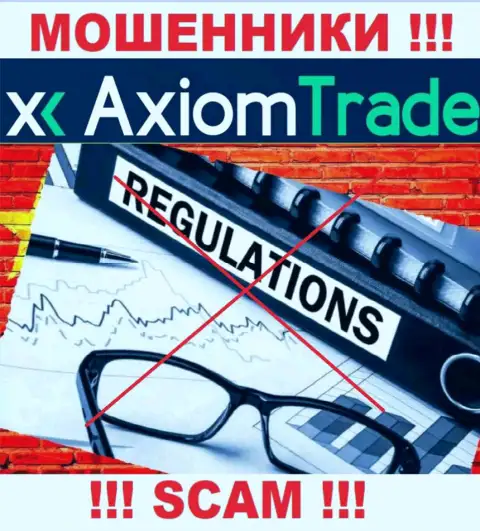 Лучше избегать Axiom Trade - можете остаться без депозита, ведь их деятельность вообще никто не контролирует