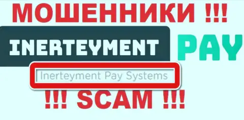 На официальном информационном портале ИнертейментПэй Ком сообщается, что юр. лицо организации - Inerteyment Pay Systems