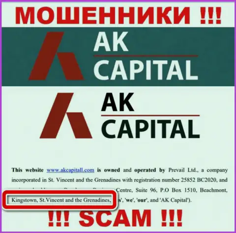 AK Capitall спокойно дурачат клиентов, так как базируются на территории Kingstown, St.Vincent and the Grenadines