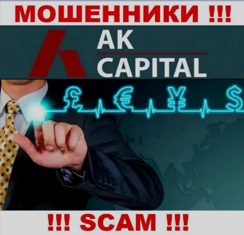 Взаимодействуя с AKCapitall, область работы которых Forex, рискуете остаться без денег