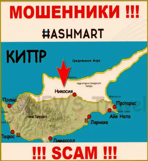 Будьте крайне внимательны internet мошенники HashMart расположились в офшоре на территории - Nicosia, Cyprus