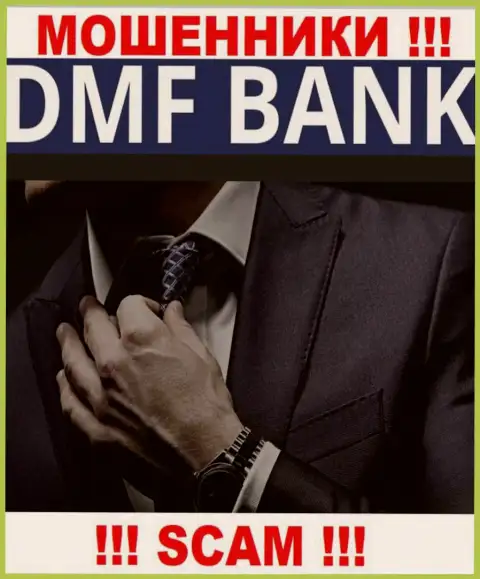 Об руководителях жульнической организации ДМФ Банк нет абсолютно никаких данных