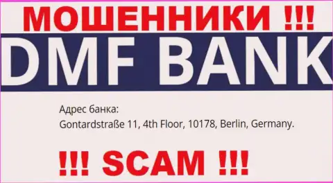 ДМФ Банк - это циничные ЖУЛИКИ !!! На официальном сайте конторы засветили левый адрес
