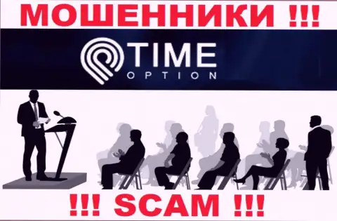 Компания Time Option скрывает своих руководителей - МОШЕННИКИ !!!