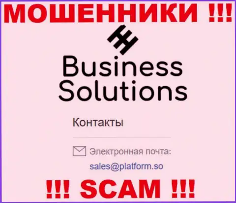 Слишком опасно связываться с обманщиками Business Solutions через их е-майл, вполне могут раскрутить на средства