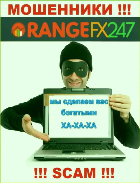 OrangeFX 247 - это ВОРЫ ! БУДЬТЕ ПРЕДЕЛЬНО ОСТОРОЖНЫ !!! Весьма опасно соглашаться работать с ними