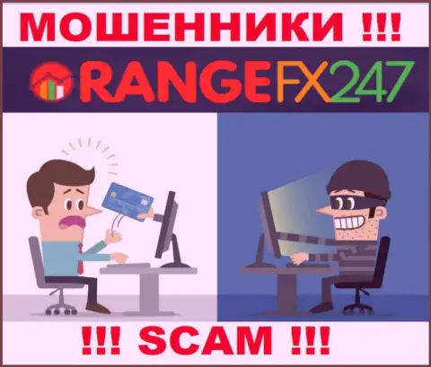 Если в компании OrangeFX247 предложат ввести дополнительные денежные средства, отсылайте их подальше